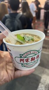 台湾旅行　阿宗麺線　美容室アシック